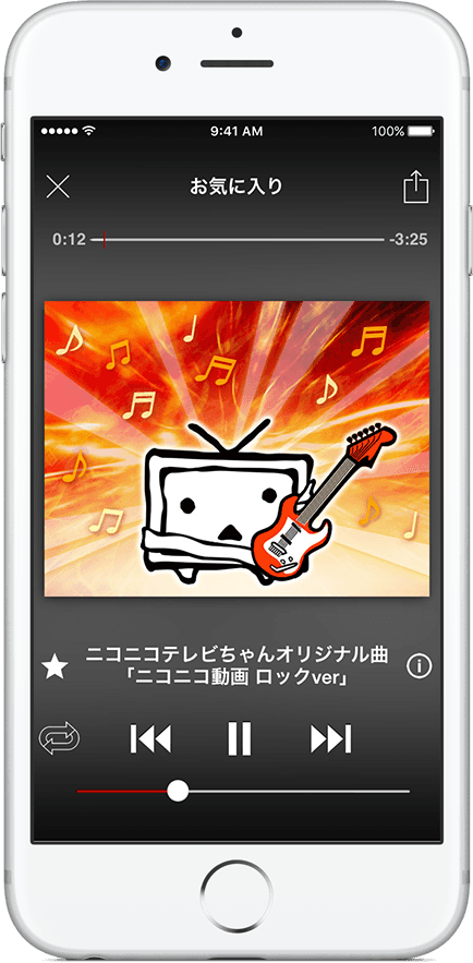 Smartphone screen showing a music player app displaying album art featuring a cartoon TV character with a guitar, surrounded by musical notes and an orange background.