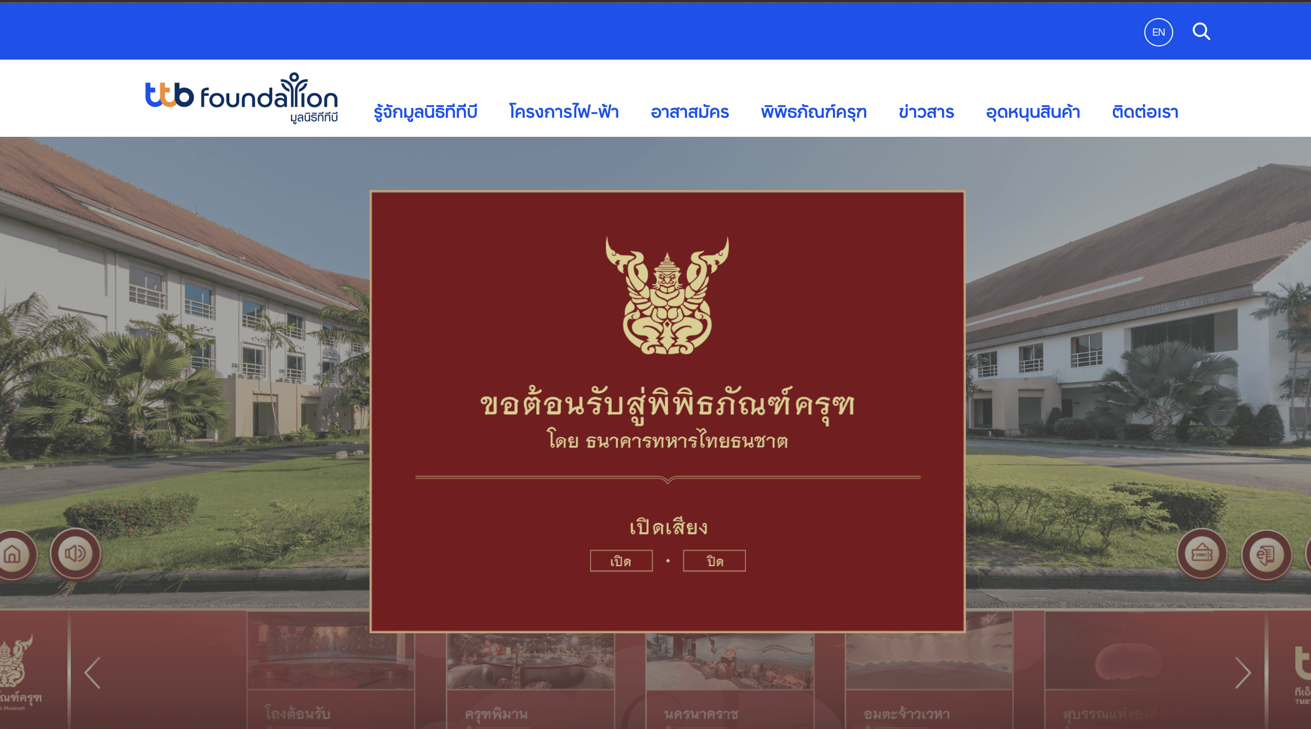 Wongsakorn techabootam (Torskaa)