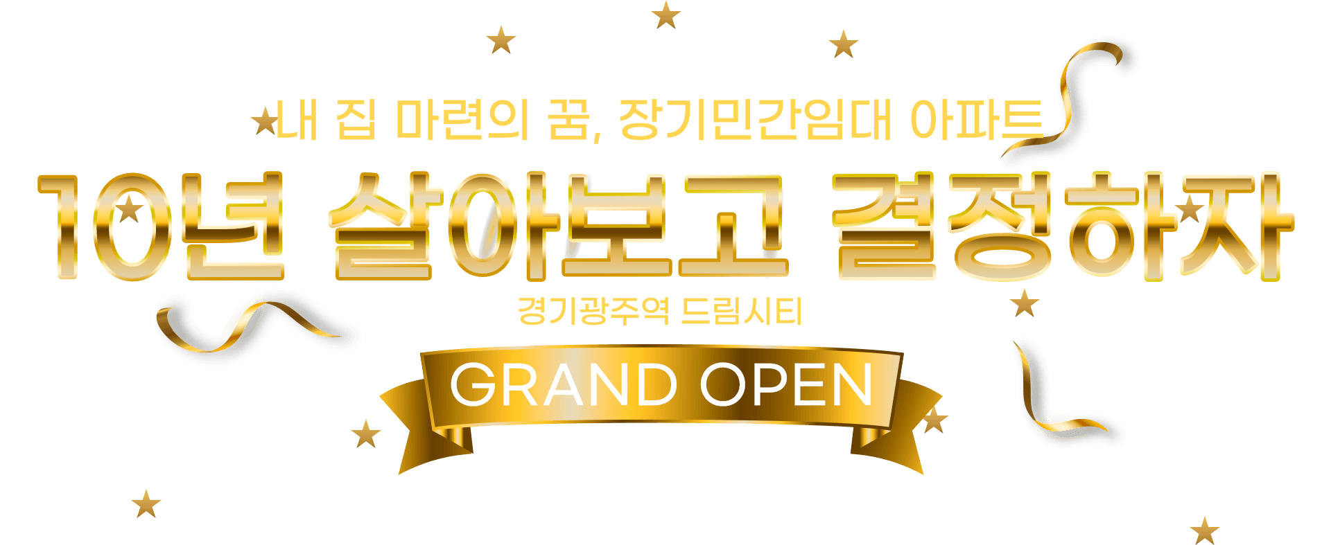 grand open