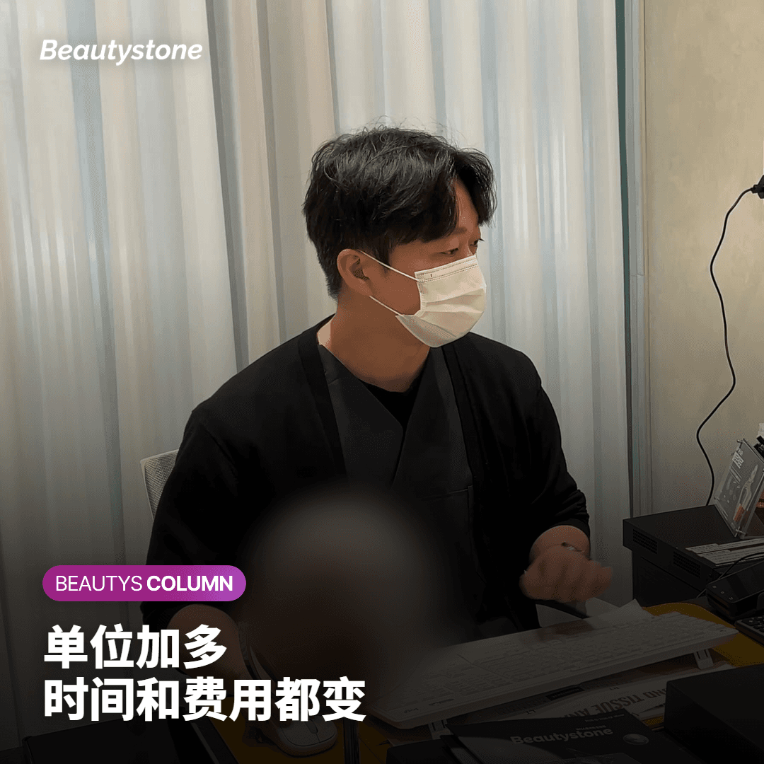 单位加多能维持更久，但费用也会跟着上升