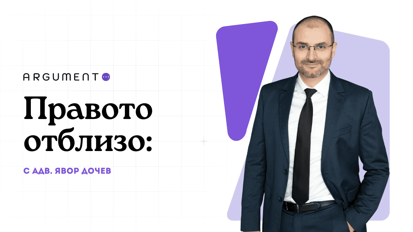 interview male lawyer