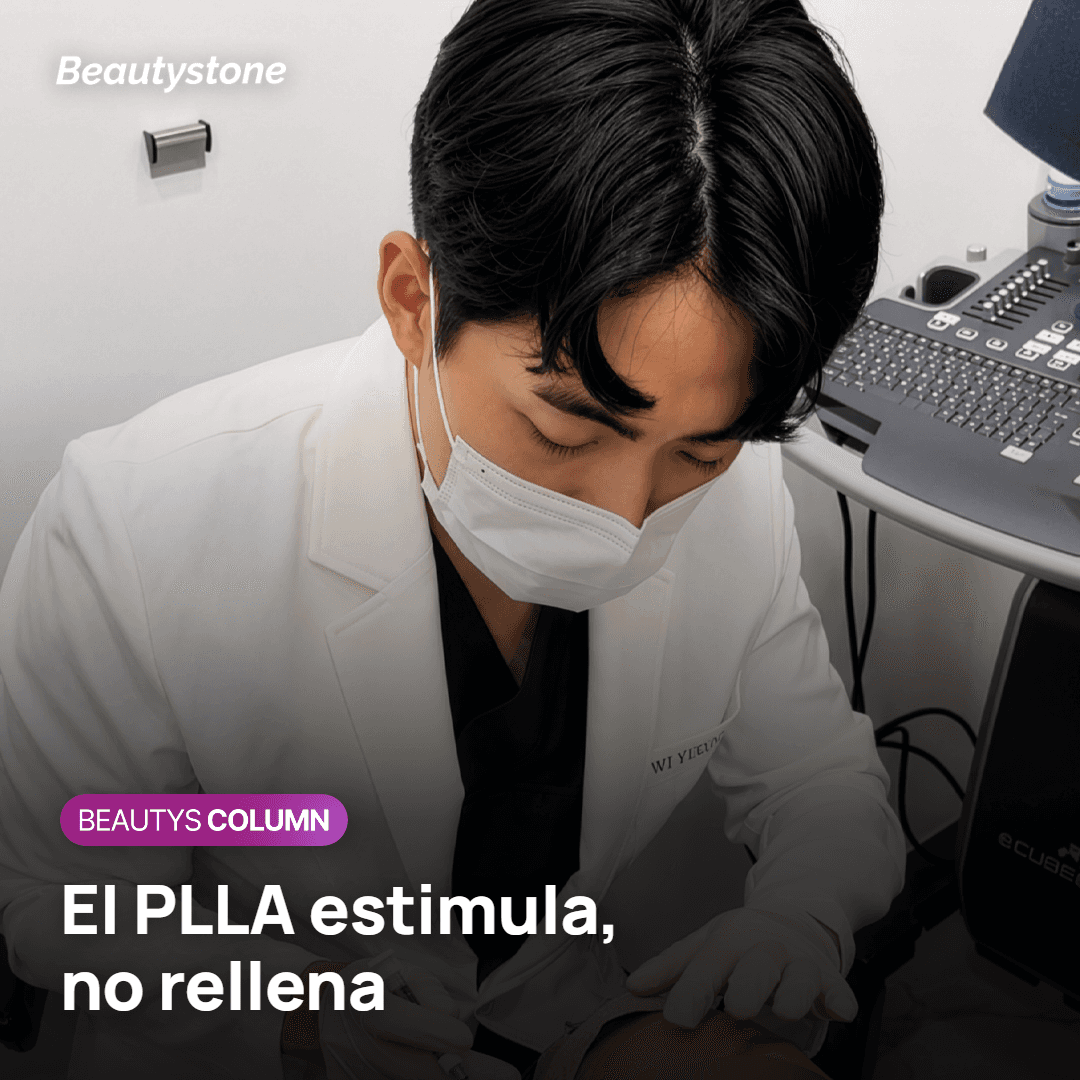 Sculptra y PLLA: el colágeno propio construye el volumen durante meses