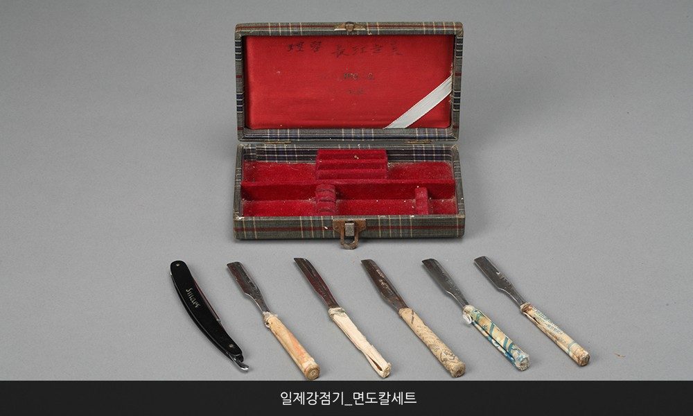 클래식 면도에서 쓰이는 단일 블레이드 면도날. 옛 이발소에서 이마 라인을 정리하던 도구