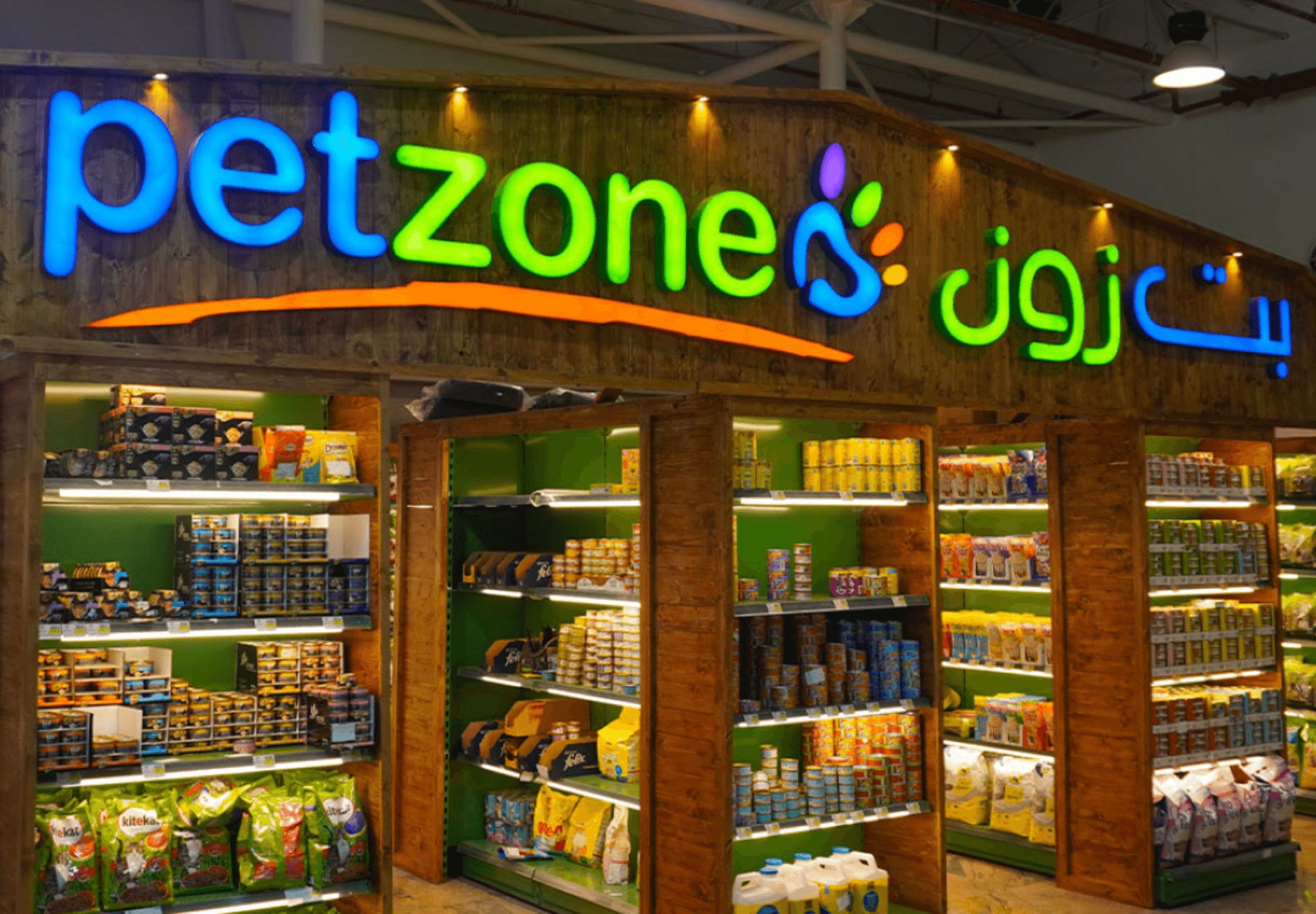 A section of Pet Zone with high-quality pet food in cans and bags along the shelves.