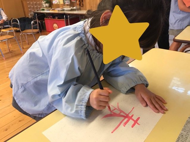 漢字が大好きになるために