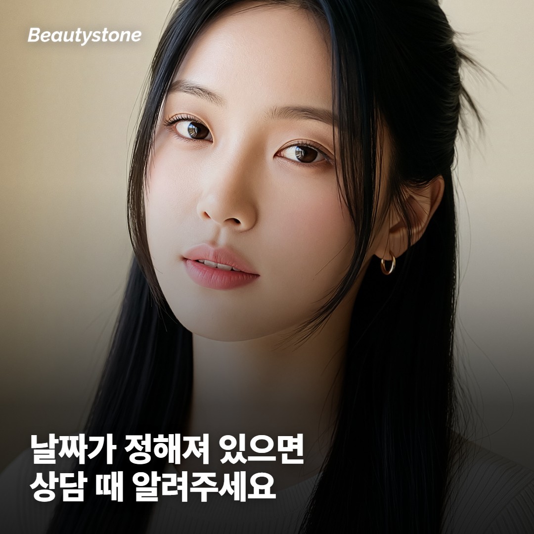 이런 경우에는 예약 전에 미리 알려주세요