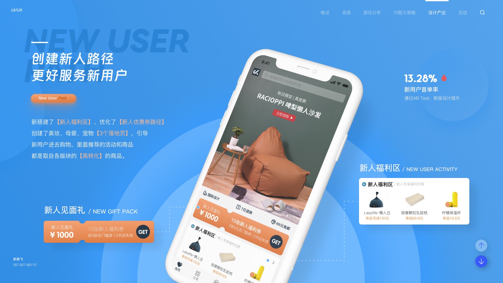 Project Content Image - 5