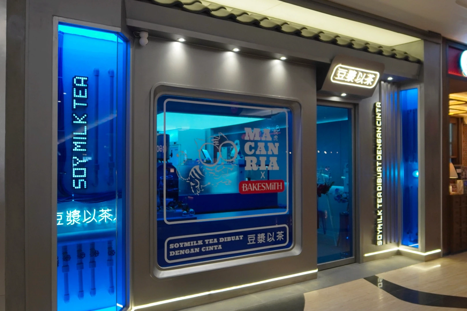 macanria store plaza indonesia