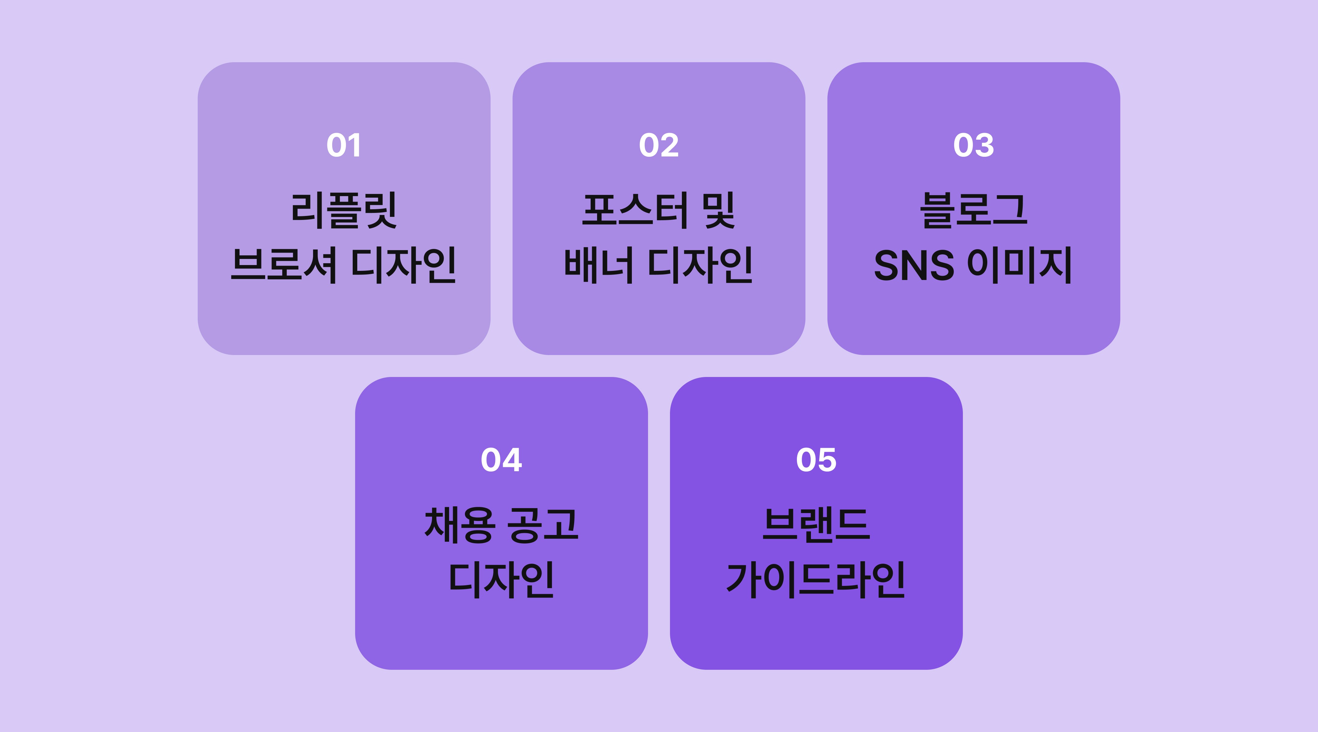 병원은 끊임없는 디자인이 필요합니다