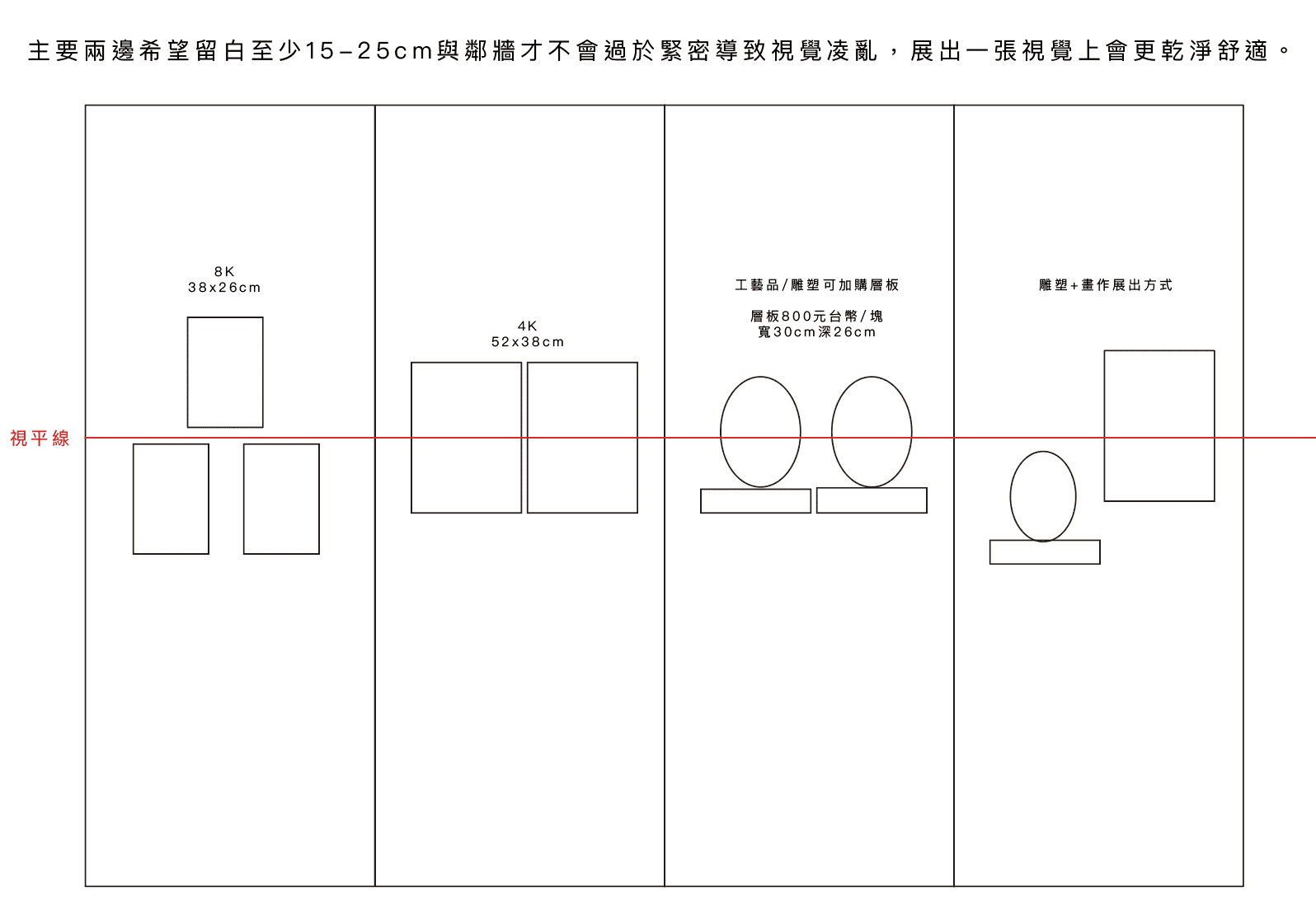 Auto Height Image
