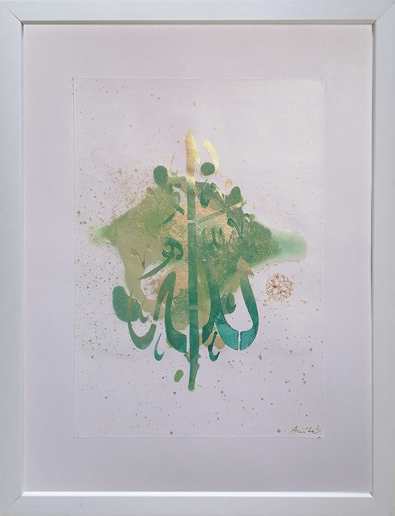 Umjetnička kaligrafija "Allah dž.š." | eksperimentalni fluid art  | Unikatni radovi Anite Ibukić 2026