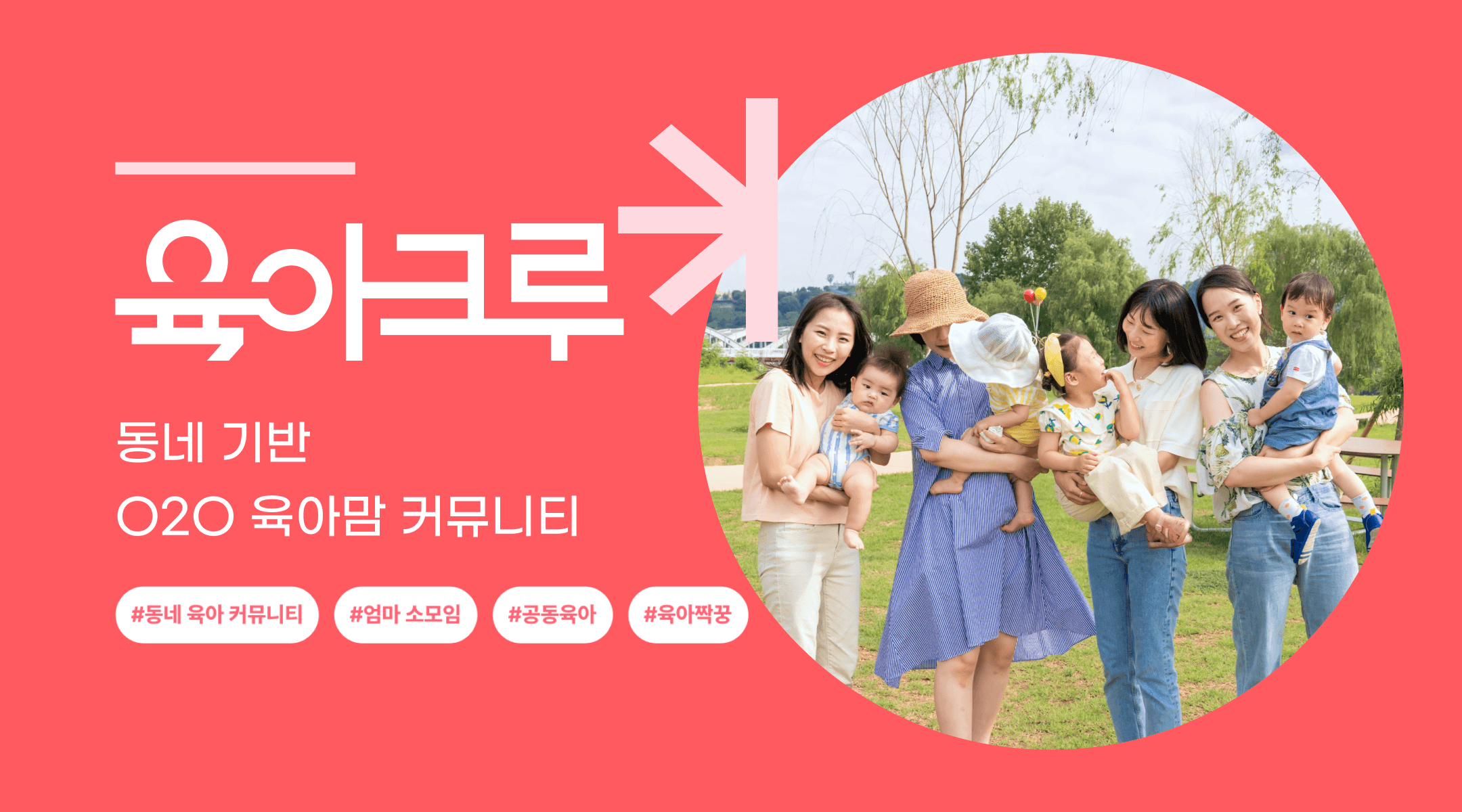 NHN클라우드 노티피케이션 메시징 플랫폼 성공 사례