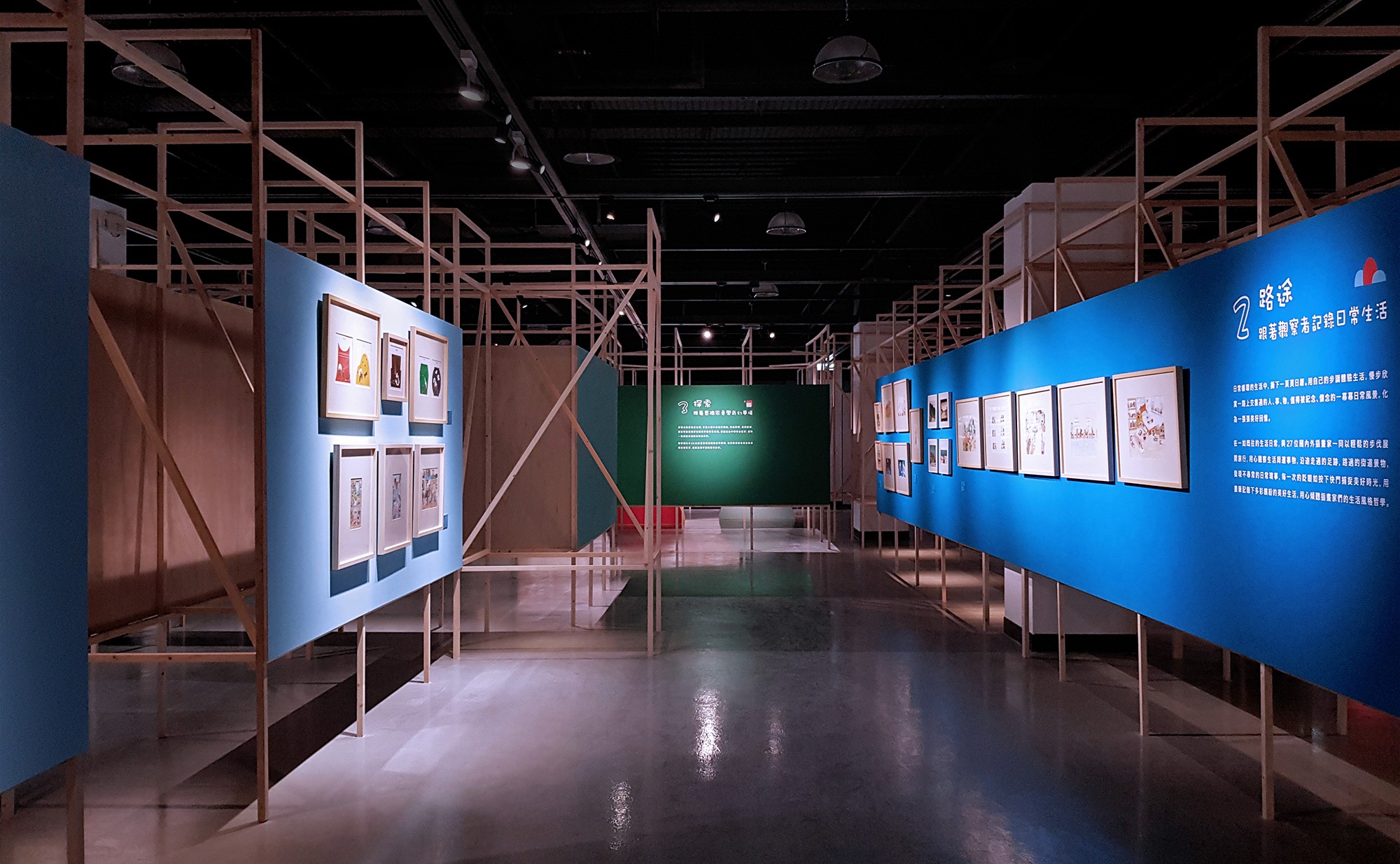 傾聽心話語 - 2019 桃園插畫大展 | exhibitions | 桃園展演中心 | 3/3 TRIO DESIGN 三分之三設計
