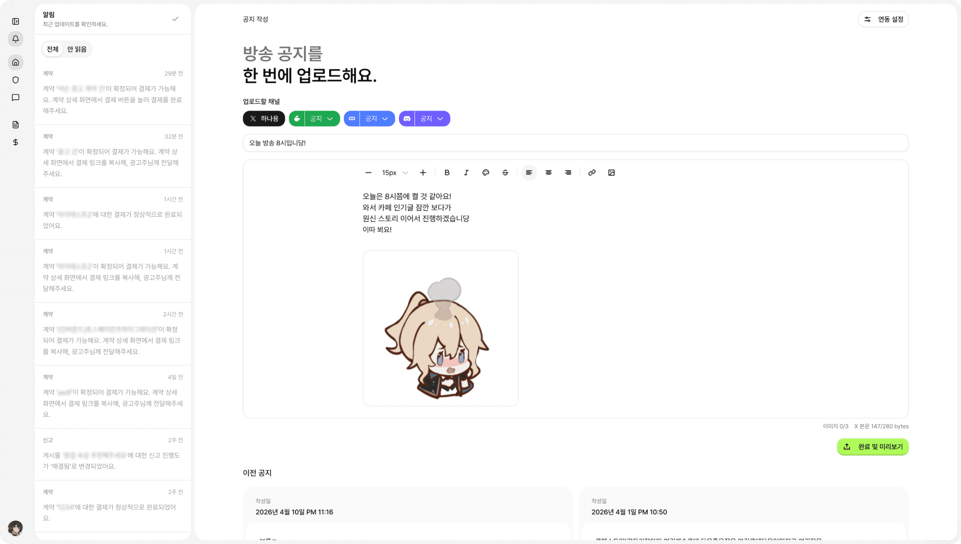 워크베이스 콘솔
