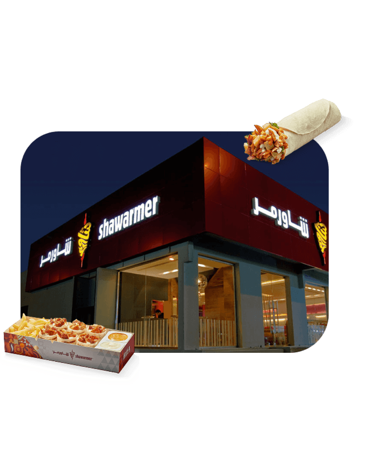 a shot of 1 of shawermar stores