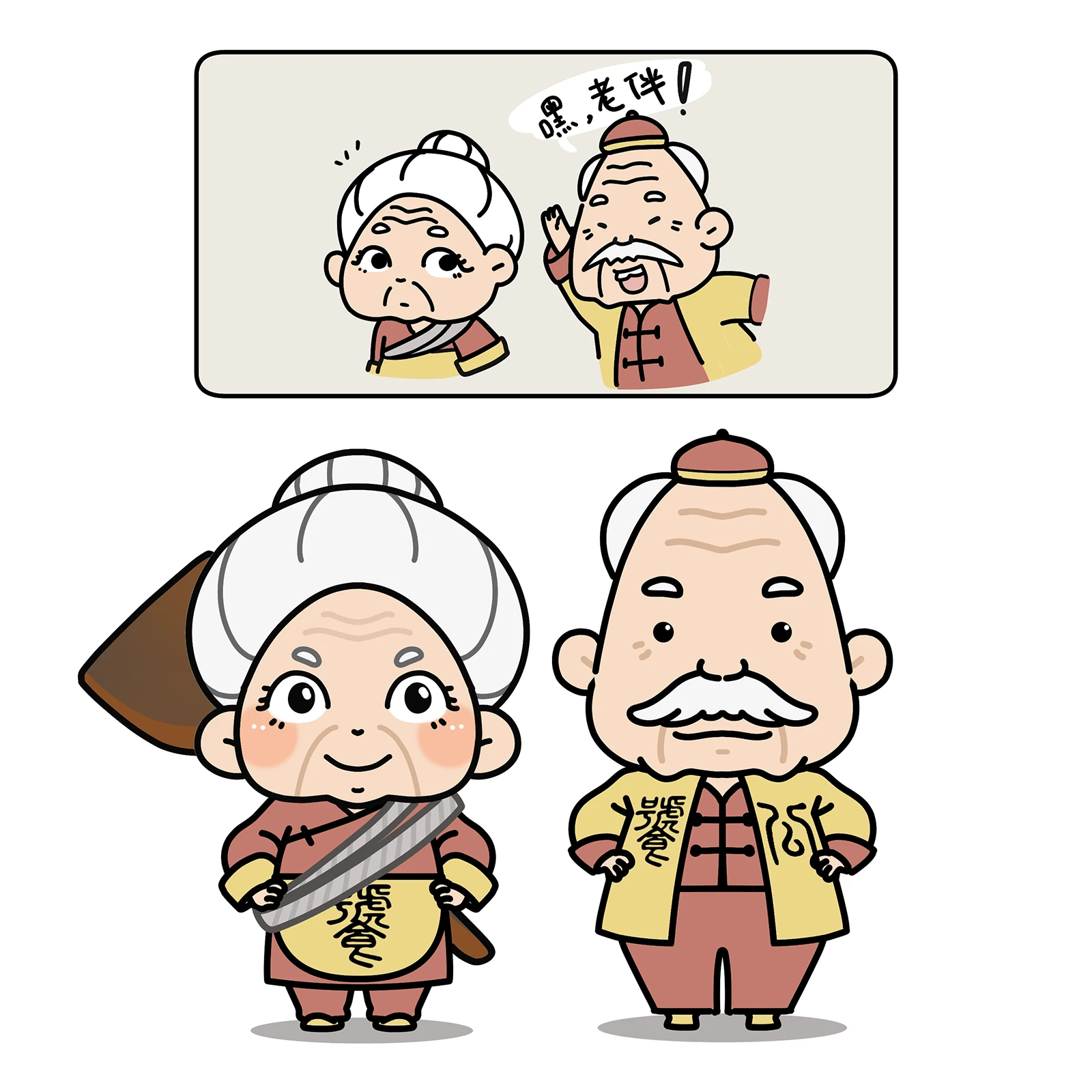 饕公與老太太角色插畫｜故事分鏡風格