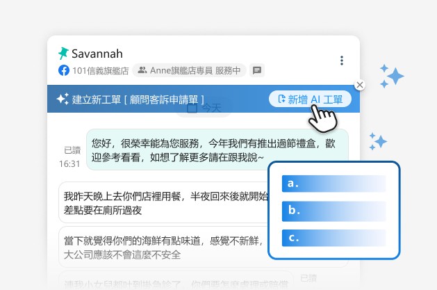 Features to elevate business.