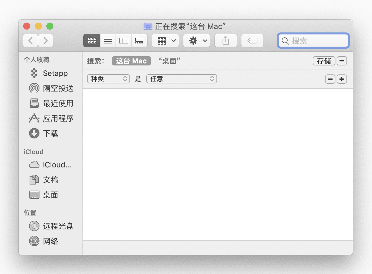 文件管理界面截图