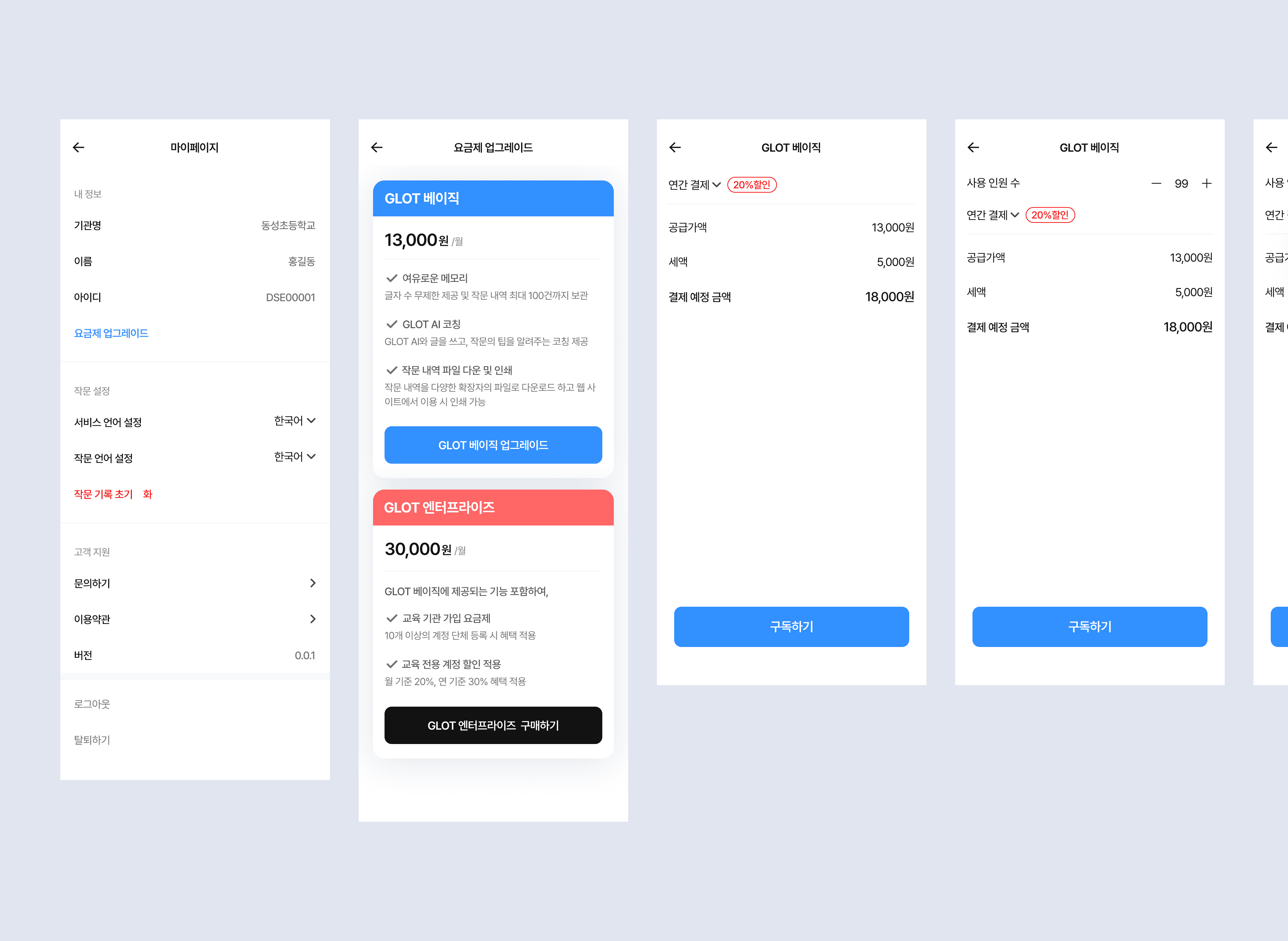 Large Project Gallery Image #1