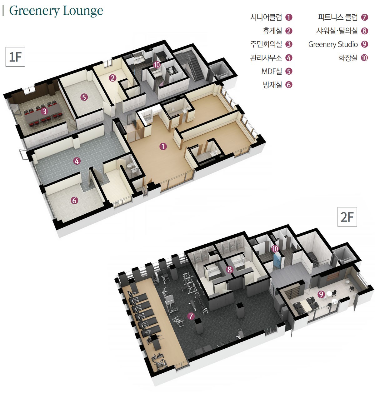 테니스클럽 / 탁구장