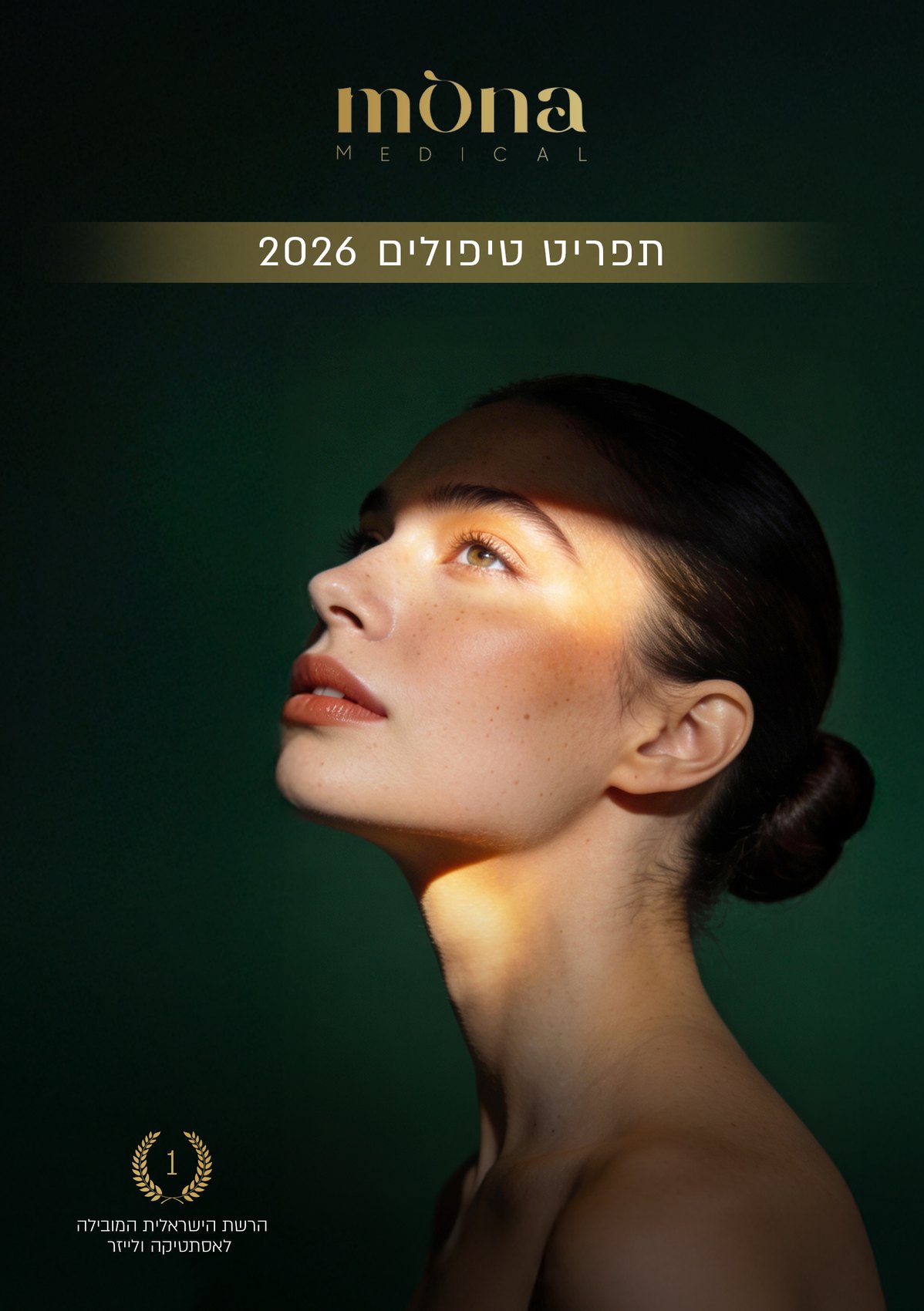 MONA, 2026 treatment menu cover