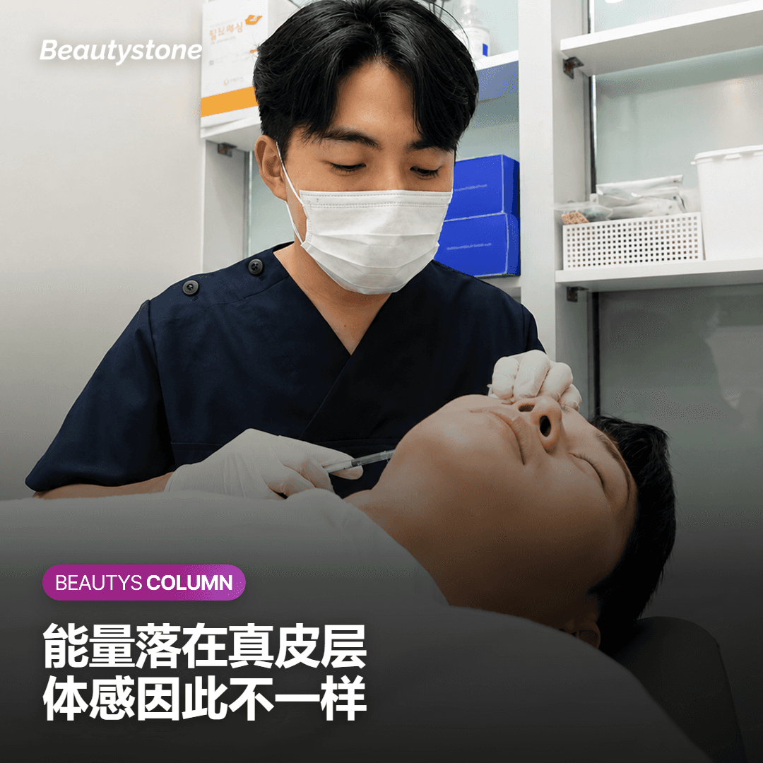 Sofwave的能量落在哪一层，体感为什么不同
