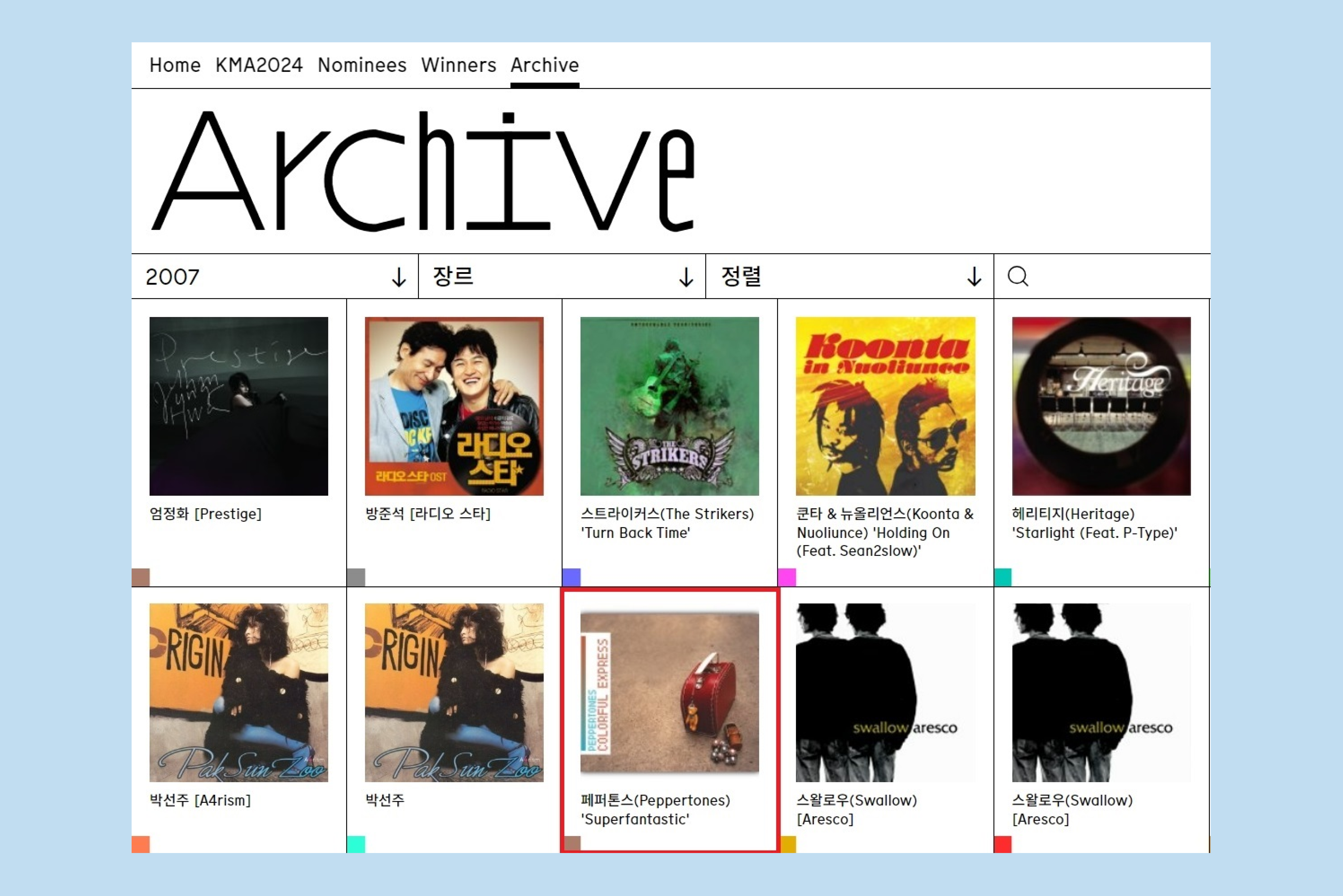 페퍼톤스-Superfantastic-한국대중음악상