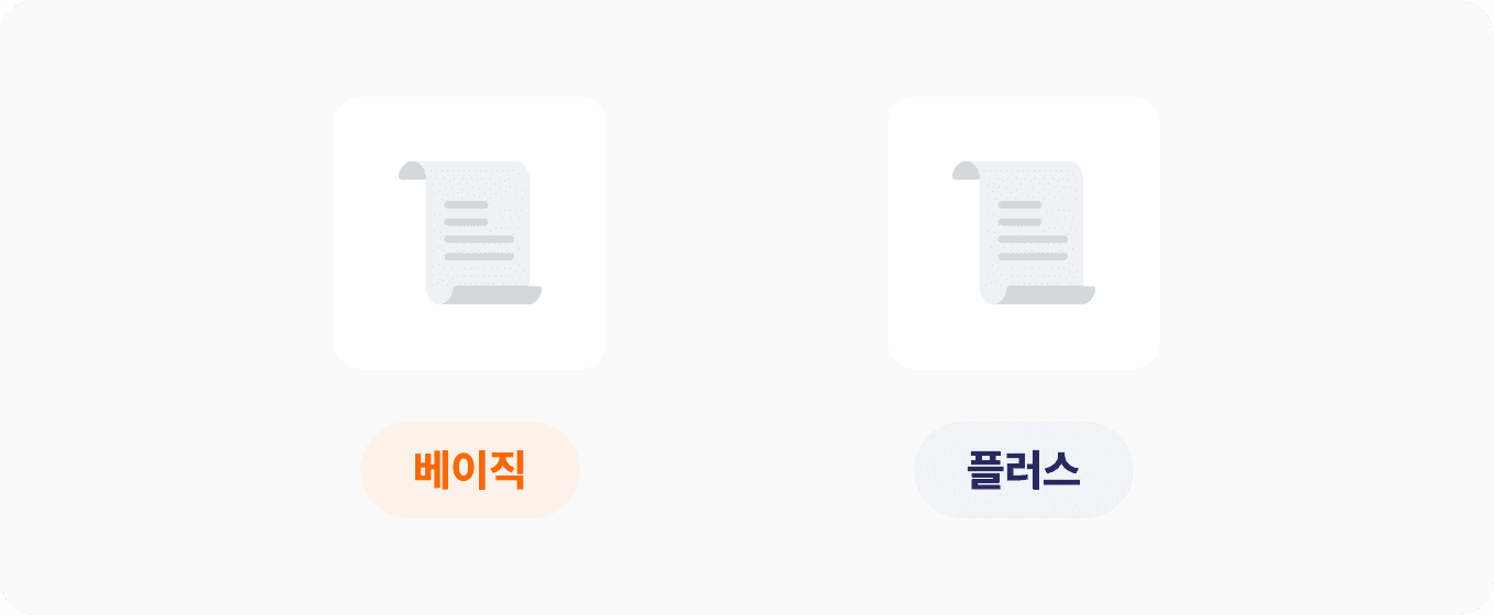 1인-재무관리