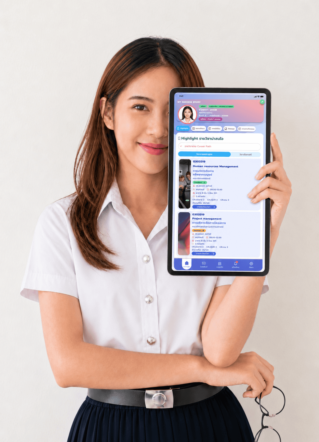 ระบบข้อมูลนักศึกษาและบริการดิจิทัลสำหรับมหาวิทยาลัย