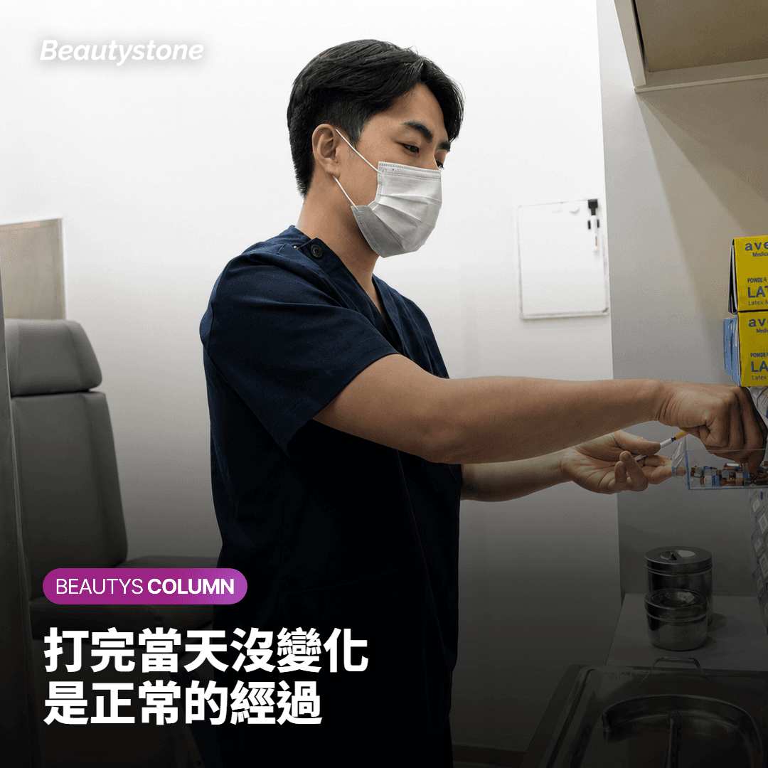 打完之後的變化順序:高峰落在最後一次的三到六個月後