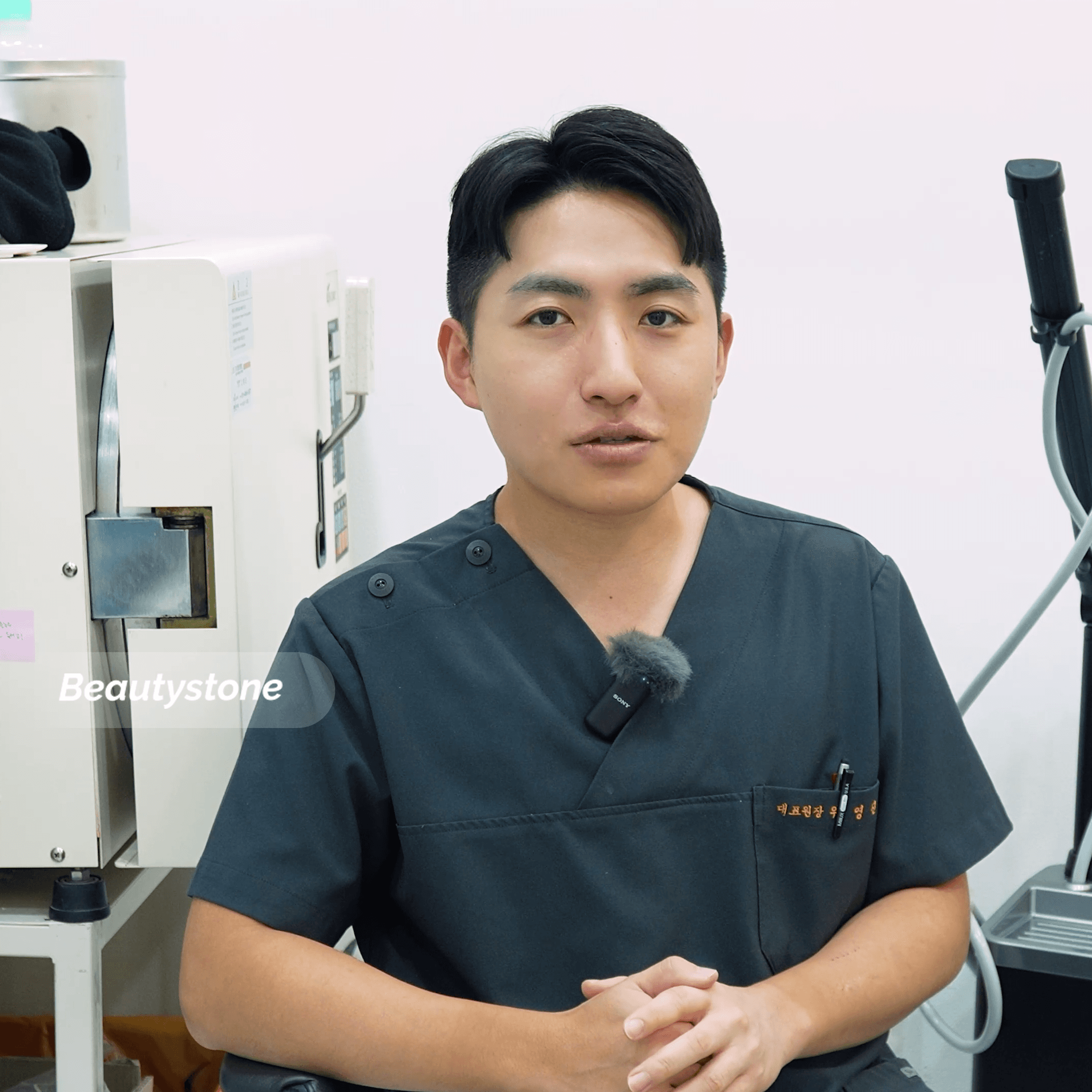 수염 모낭 구조와 레이저 작용 원리 설명