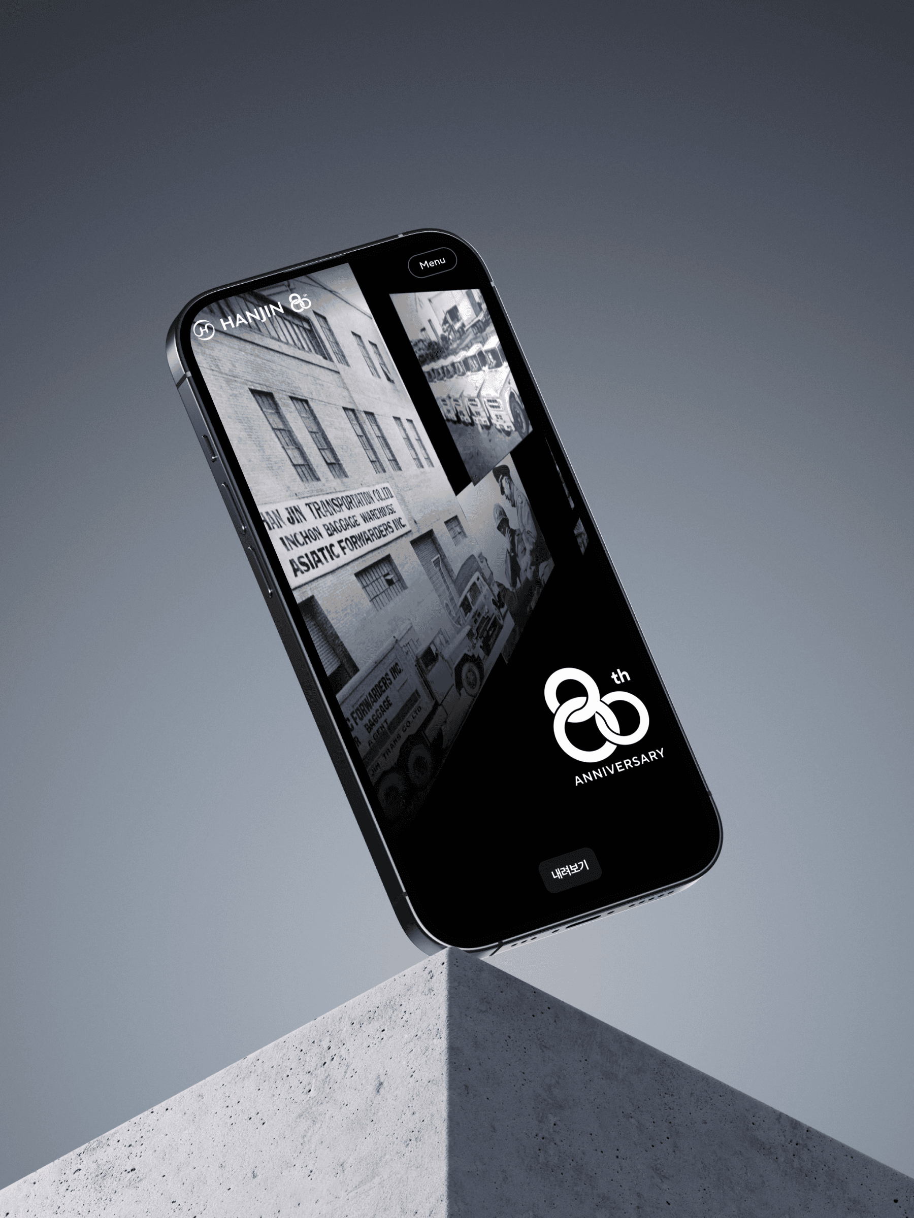 Hanjin 80 Years Anniversary