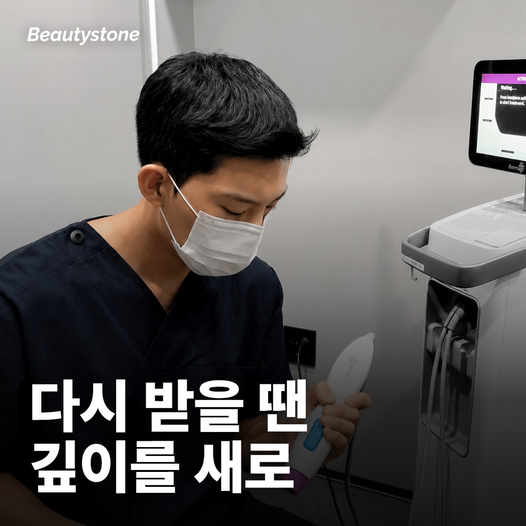 다시 받을 때도 처음과 똑같이 하면 되나요?