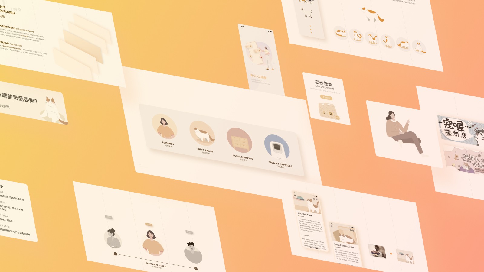 Featured Project Cover Image