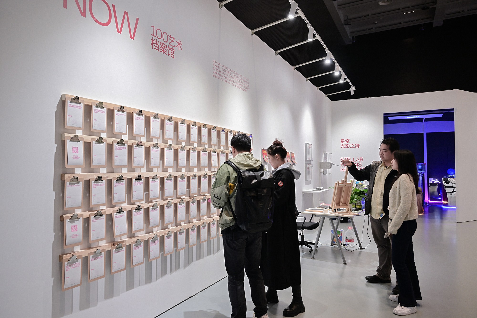 展览现场 4