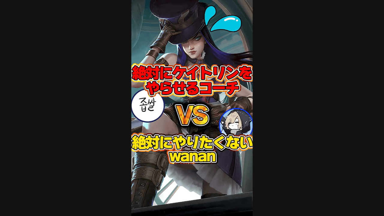 Inferno Drive Tokyo YouTube Shorts #01