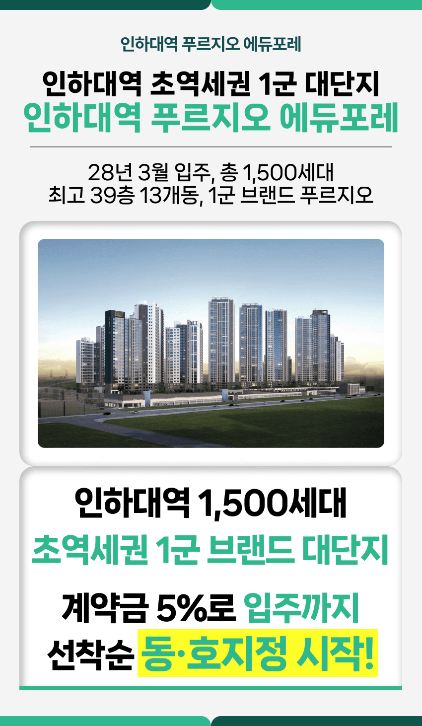 중외공원 힐스테이트 2블럭