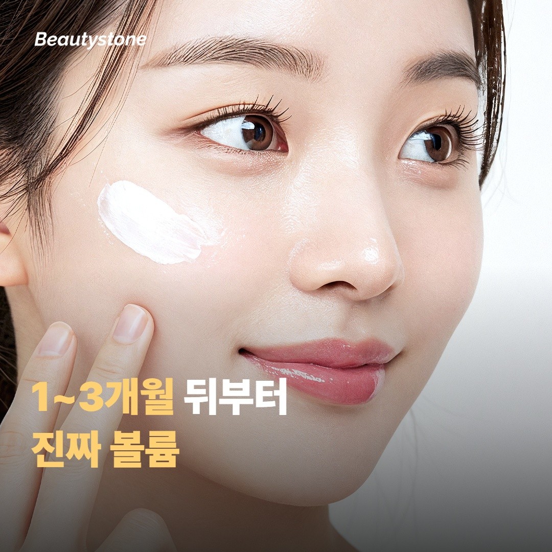 왜 피하지방층 + 볼륨에 집중하나