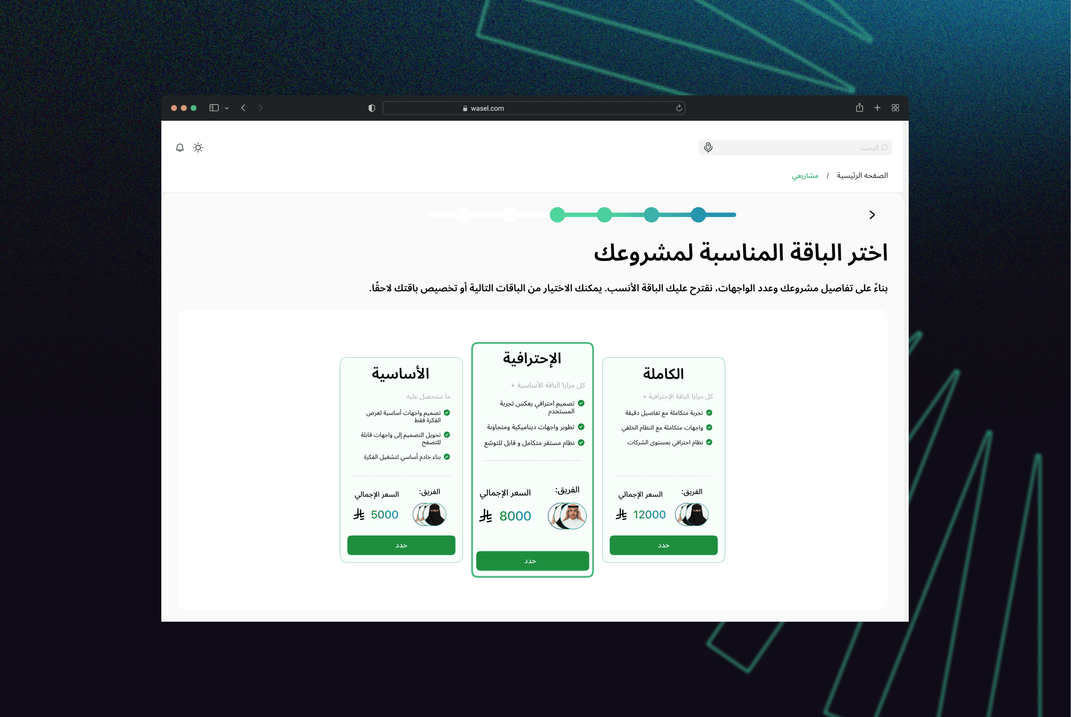 Bizz Buzz's advanced matchmaking algorithms help entrepreneurs discover potential collaborators based on their specific needs and expertise.