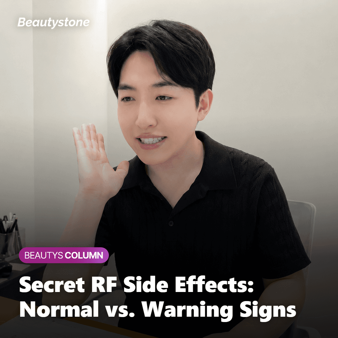 Side Effects, Risks & When to Seek Help