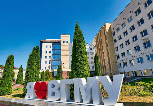 Vitebsk State Medical University campus building