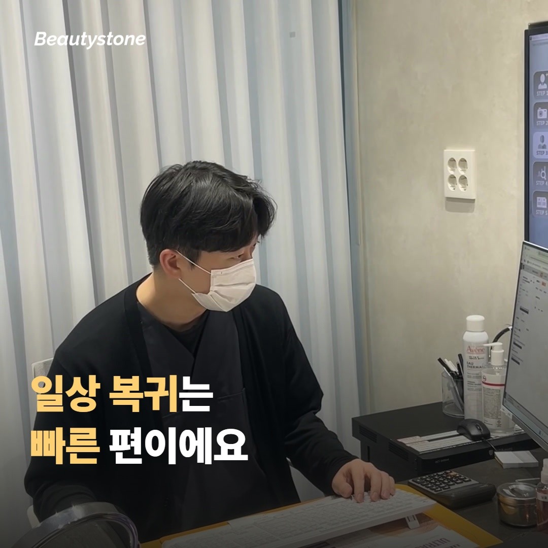 다운타임은 며칠인가요?
