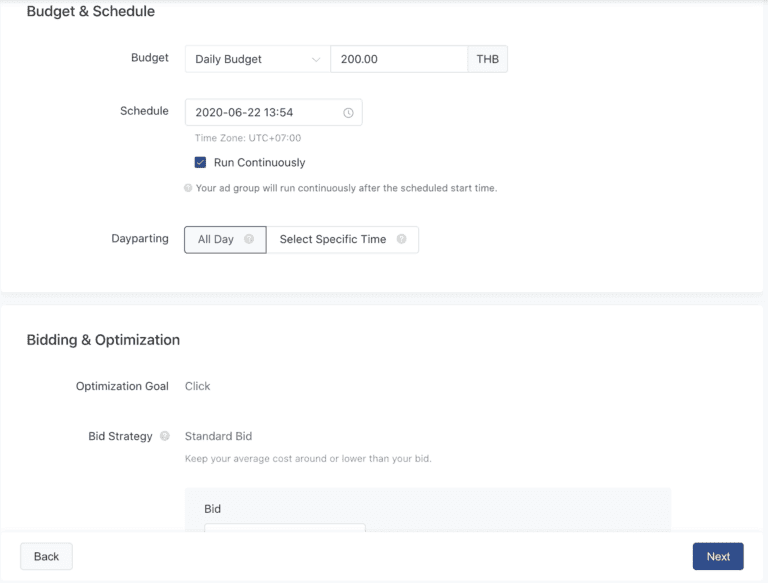 กำหนดงบประมาณ สูงสุด-ต่ำสุด