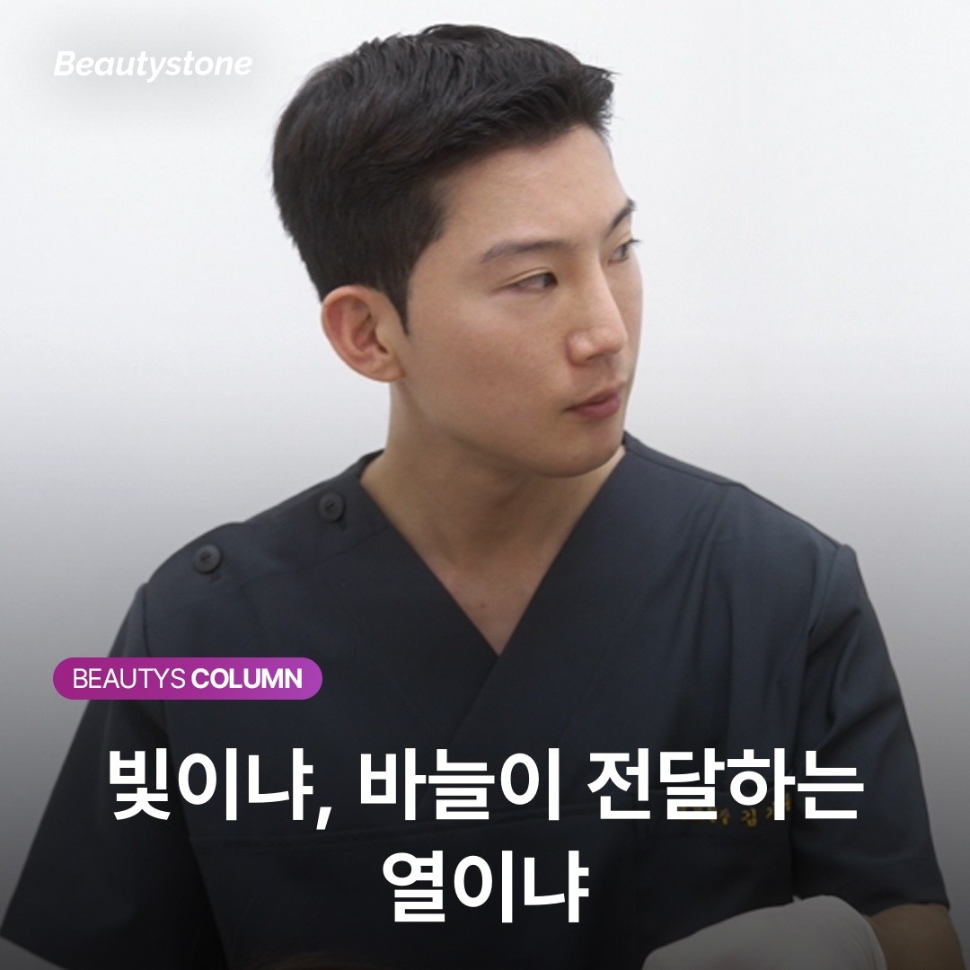 단순 피지 문제인가, 탄력 문제인가? 모공 유형별 최적의 장비 선택법