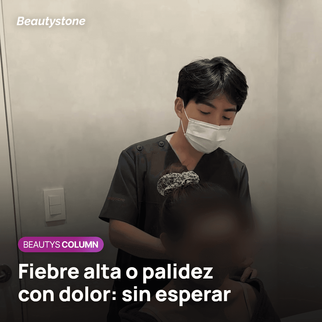 Reacciones habituales y señales de alerta tras Juvelook Volume