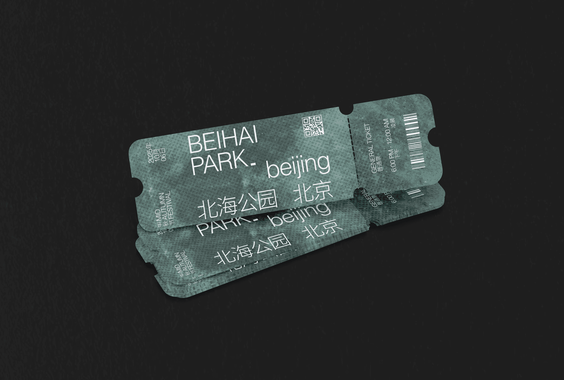 image of a smartphone leaning on top of a record player