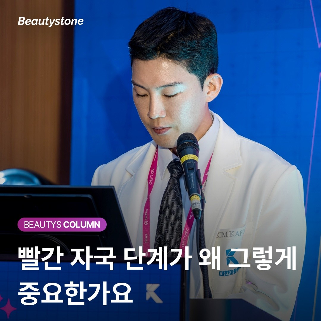 홍대 위영진 원장의 조언: 빨간 여드름 자국을 억지로 없애려다 흉터 만듭니다