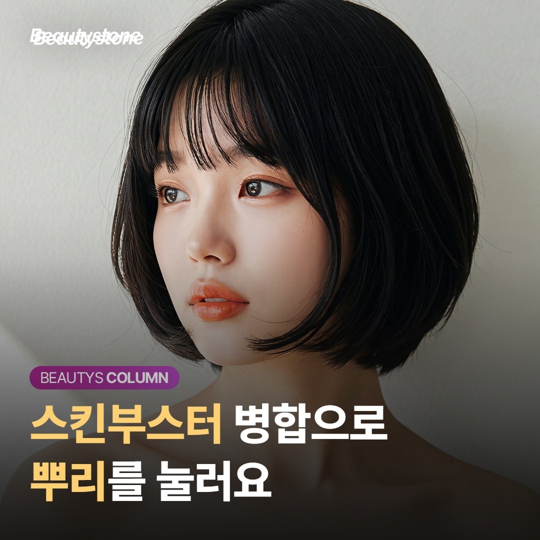 진피·장벽은 마이크로니들 RF로 다지되, 신중하게