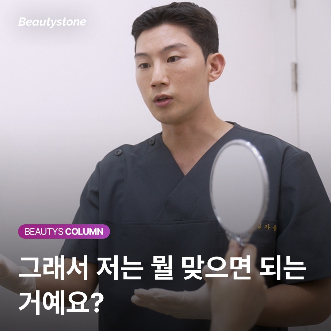 뷰티스닥터가 알려주는 모공 정석: 피지부터 비우고 콜라겐을 채워야 하는 이유
