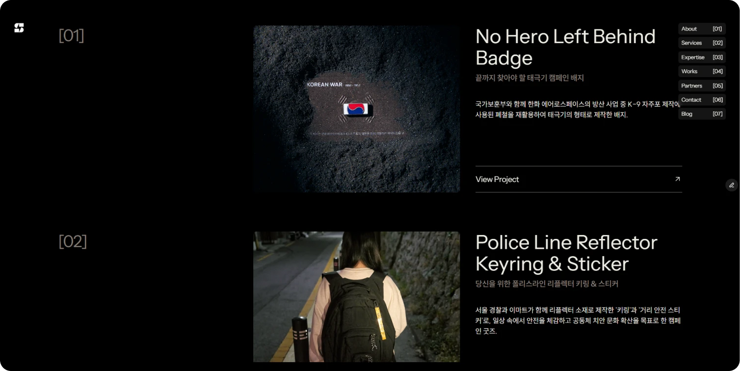 터프스터프 프로젝트 포트폴리오